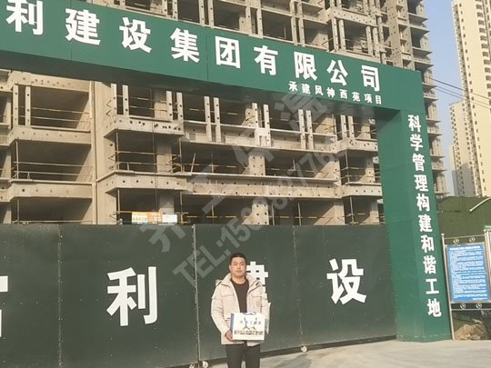 復(fù)合保溫板施工準(zhǔn)備哪些工作？