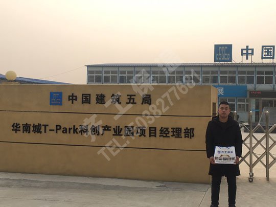 保溫板廠家如何辨別阻燃擠塑保溫板質(zhì)量好壞呢？