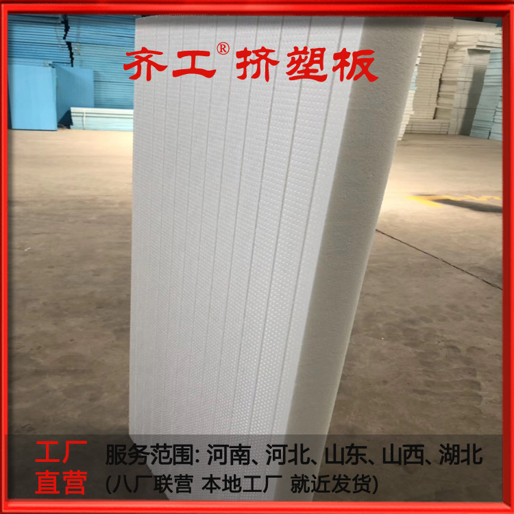 非專業(yè)人士  一、看顏色、聞氣味  1、看顏色。擠塑板之所以有顏色是因為在加工過程中加入了色母。顏色越接近黑色則越差。  2、聞氣味。差的擠塑板靠近鼻子聞有塑料味道，味道越淡質(zhì)量越好。  二、看按壓效果  擠塑板是安裝在地面以下的，所以抗壓性能是很重要的。下圖是四種擠塑板經(jīng)過中性筆按壓后的效果對比圖。  三、看燃燒性能  擠塑板主要分為B1（難燃物）、B2（可燃物）、B3（易燃物）。阻燃擠塑板是在擠塑板中加入了一種叫做HBCD的阻燃劑，但是HBCD遇高溫會揮發(fā)有害物質(zhì)（參見HBCD百度百科）。因為擠塑板在地下，所以即使火災(zāi)也很難燒到。所以考慮到健康和環(huán)保的因素建議使用B3。  四、看品牌  擠塑板屬于地暖輔材中的主要部分?，F(xiàn)在全國各地生產(chǎn)擠塑板的廠家還是比較多的。各種顏色規(guī)格的產(chǎn)品也是有很大差異。小編意見：一分錢一分貨，吃了稀飯不經(jīng)餓！另外，部分地區(qū)還存在厚度不足的情況。  專業(yè)人士（技術(shù)宅）  一、看原料  原料是擠塑板環(huán)保性能的關(guān)鍵因素。擠塑板是由聚苯乙烯樹脂生產(chǎn)而成。但是現(xiàn)在市場上的很多擠塑板是由回收料制作而成的。市面上還有紅色和黃色的擠塑板一般和藍色的擠塑板差不多。下面三種分別是巴斯夫水晶原料、高級回收聚苯乙烯、回收聚苯乙烯。  二、看微觀結(jié)構(gòu)  擠塑板的主要用途之一就是作為地暖保溫層使用。擠塑板保溫的秘訣在于他的連續(xù)均勻表層及閉孔式蜂窩結(jié)構(gòu)。泡孔越是均勻越好。下面是四種擠塑板的微觀結(jié)構(gòu)圖。白晶板的泡孔均勻且封閉。藍板泡孔封閉良好。黑板沒有泡孔基本沒有封閉。  三、看導熱系數(shù)  導熱系數(shù)越低意味著阻熱保溫效果越好。  四、看容重  容重是擠塑板的一個重要指標。直接和抗壓性能掛鉤。地暖用白晶板的容重一是35到36KG/m3。好的藍板的容重也是這個值。但是由于藍板的原料的問題即使容重一樣，白晶板的質(zhì)量還是要比藍板好。差一點的藍板的容重是30KG/m3左右。黑板的容重一般是在25KG/m3左右。