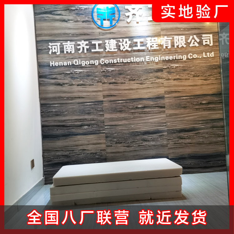擠塑板使用時(shí)會(huì)出現(xiàn)哪些常見問(wèn)題