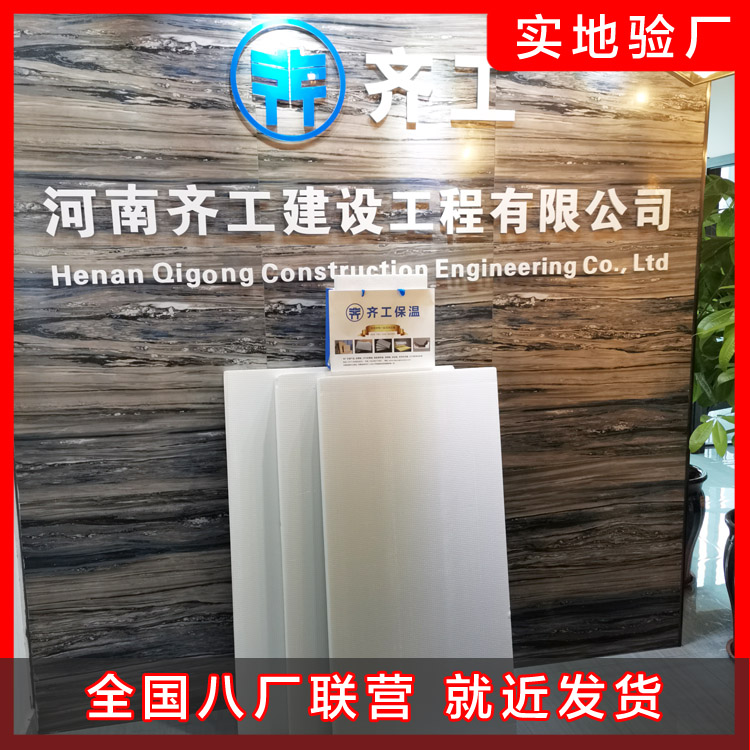 擠塑板在交通設(shè)施上起到什么作用？