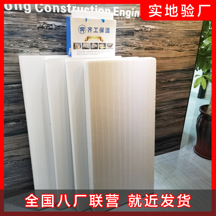 裝地暖，當(dāng)心用上劣質(zhì)擠塑板