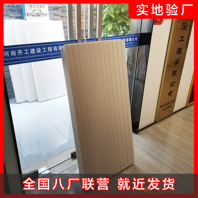 你知道板擠塑板和精密模具板的區(qū)別嗎？