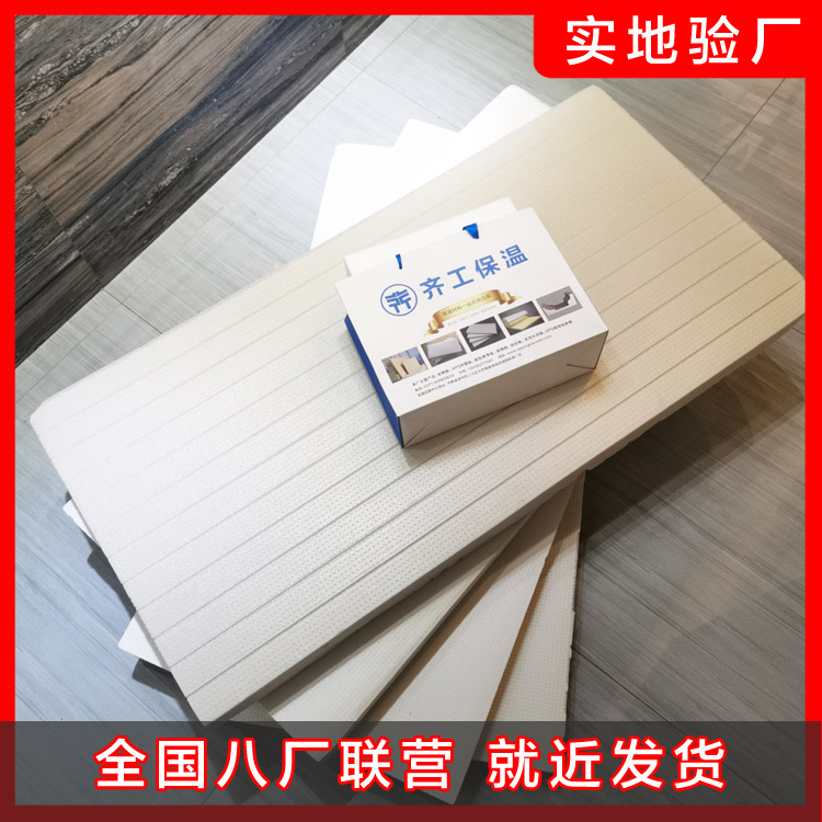 擠塑板廠家施工過程中造成擠塑板掉落的原因有哪些？