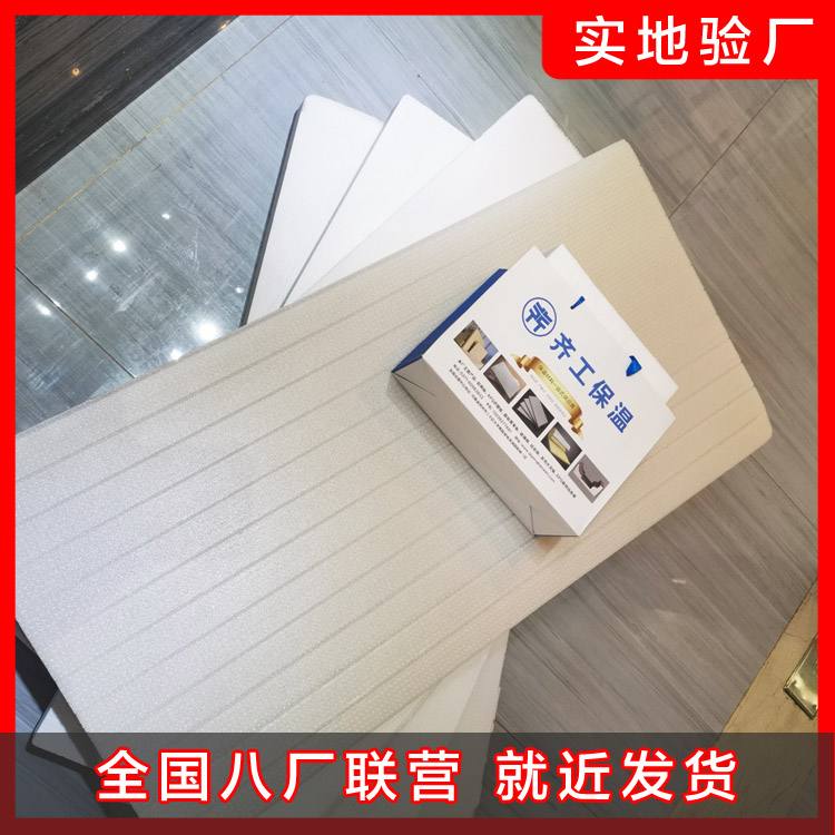 帶您了解擠塑板的具體優(yōu)勢(shì)有哪些？